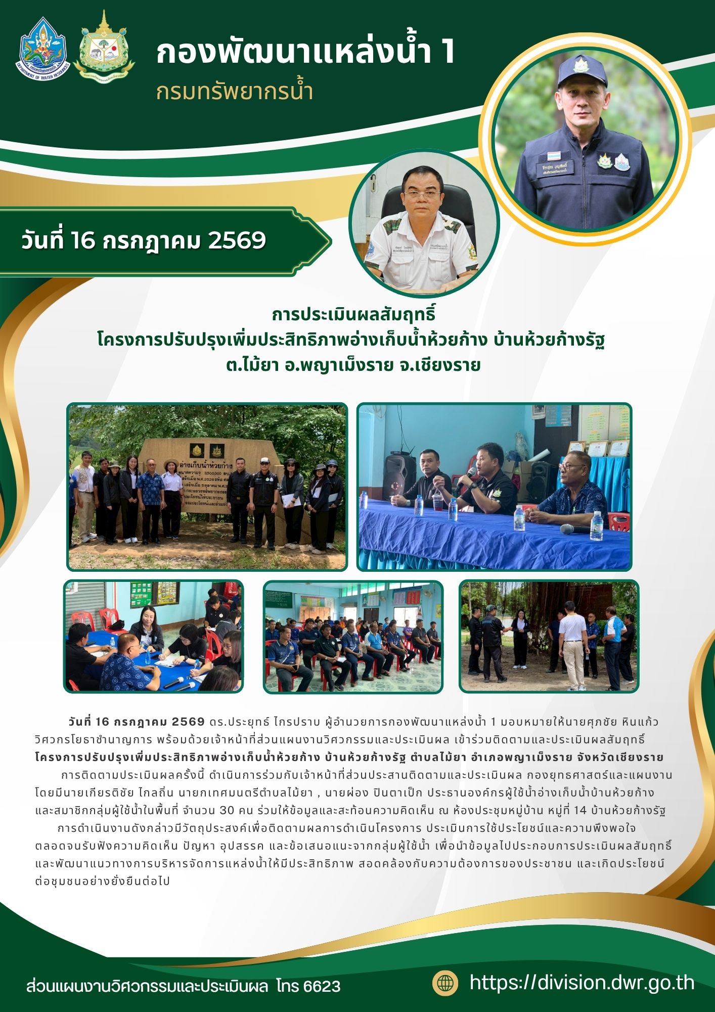 พี่อ้อยก
